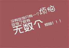 陈老师橘火重生

