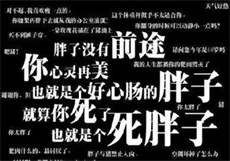 成飞中学楼梯事件原视频
